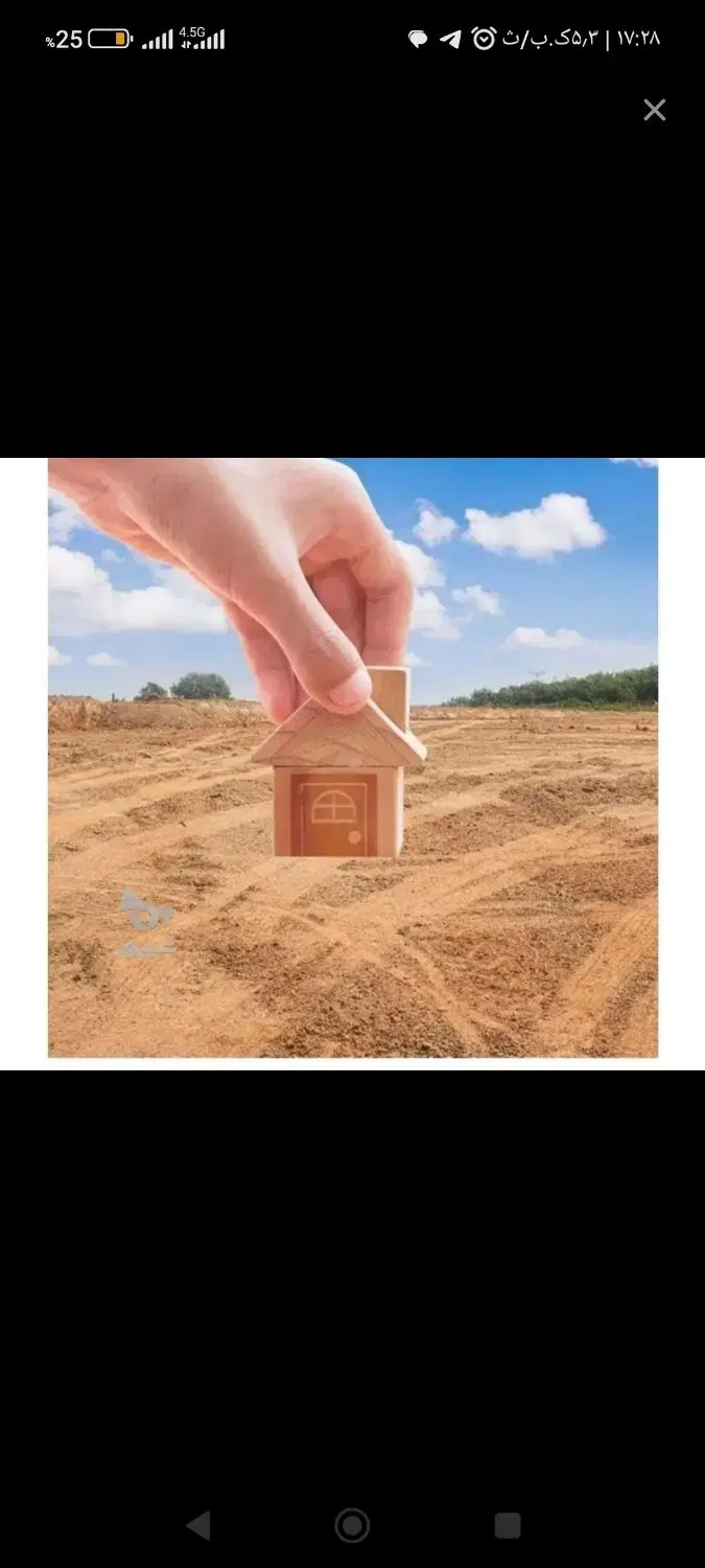 فروش300متر زمین دو برسرطاف