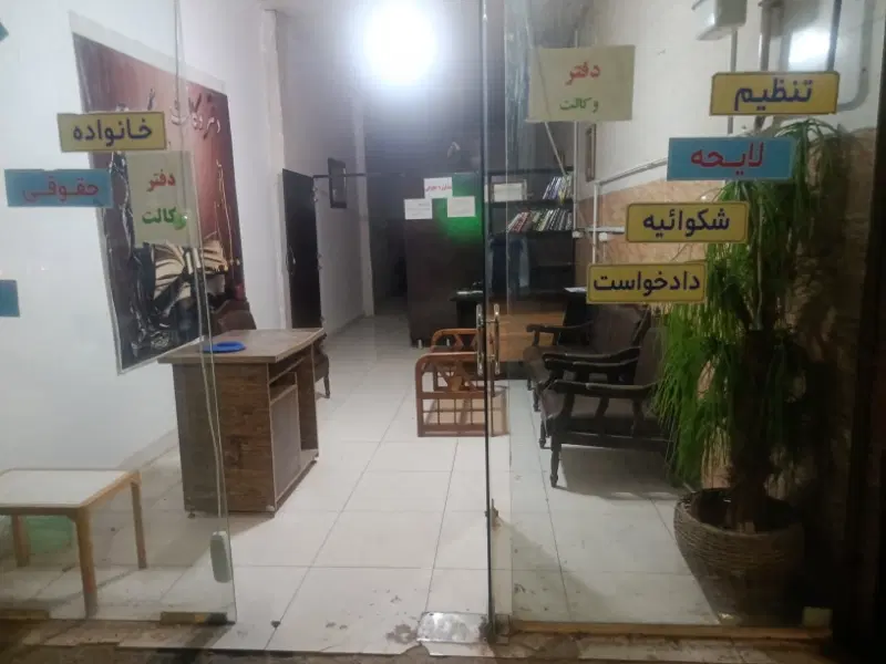 اجاره دفتروکالت