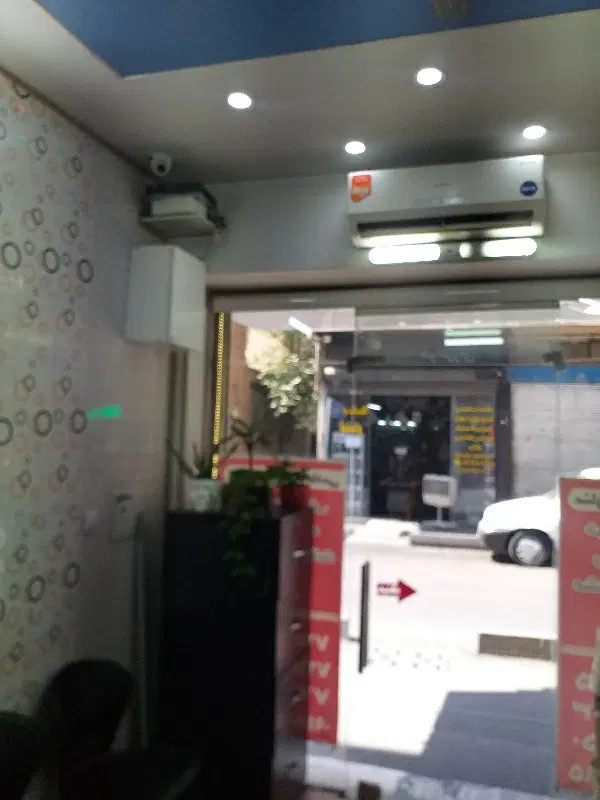 مغازه سرقفلی