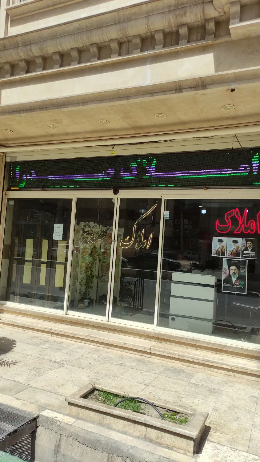 ویلایی_ دوطبقه رو پیلوت_250 متر بنا_رو به بوستان