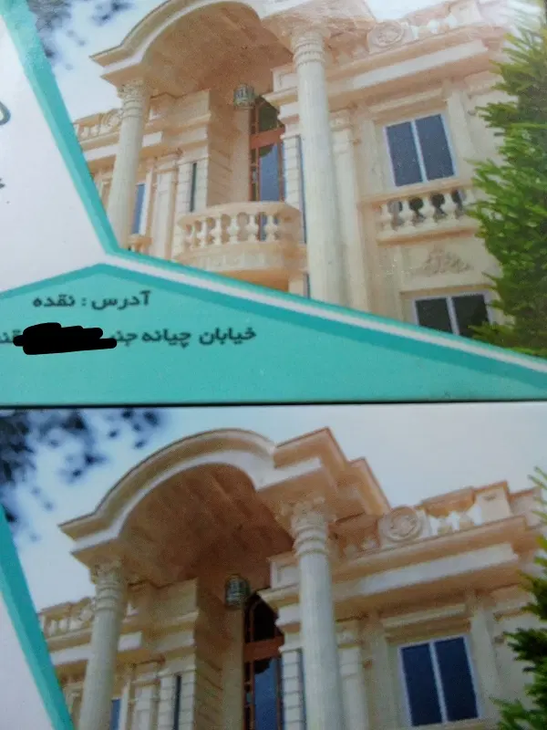 فروش دو باب مغازه ۱۷ و ۲۳ متری مالکانه خ باهنر