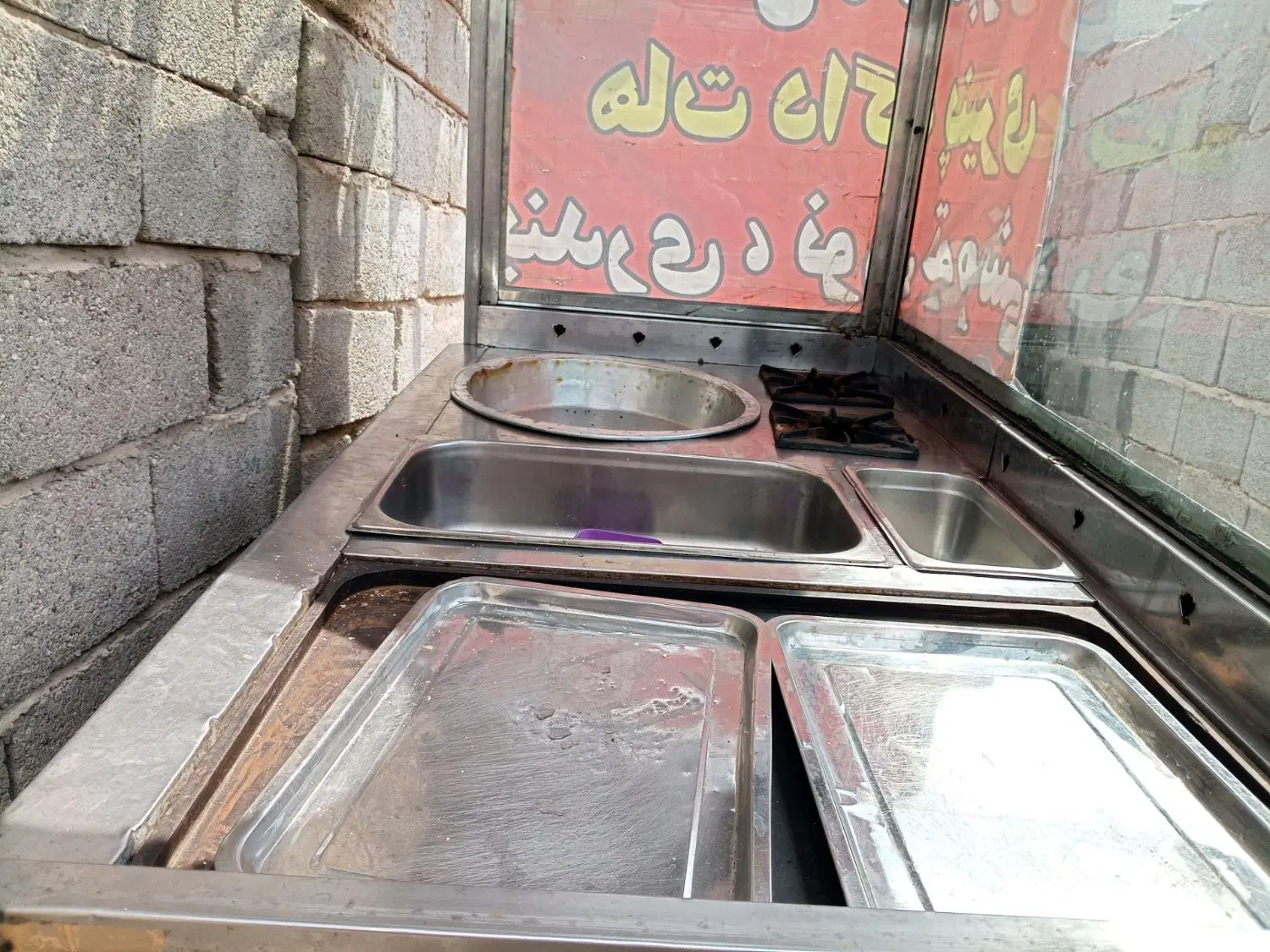 دکه فلافلی