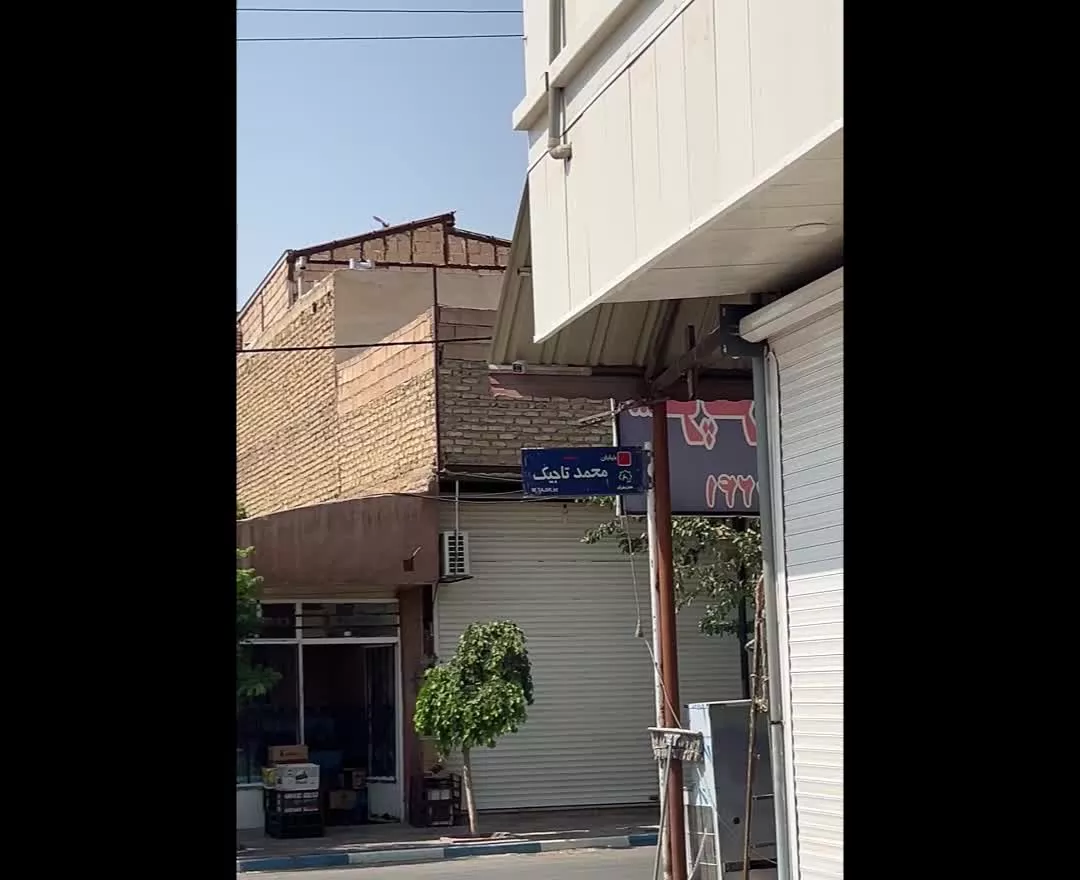 زمین مسکونی فوری فروشی واقع در ورامین