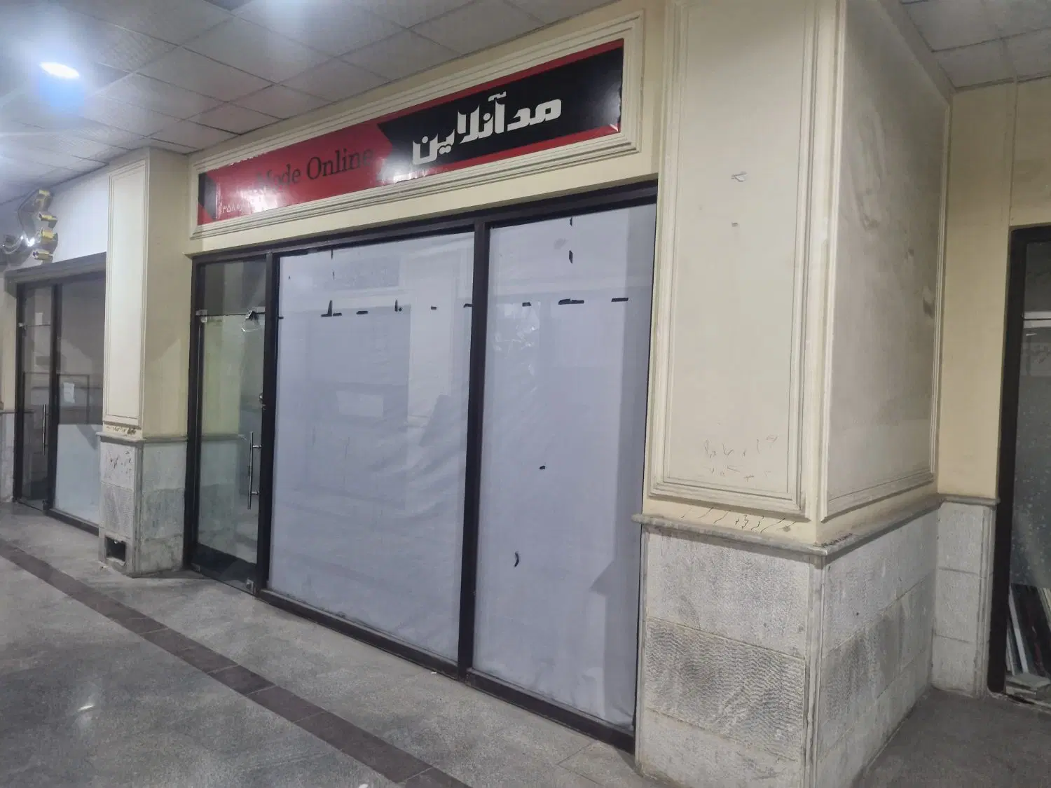 24 متر تجاری اندیشه فاز 4