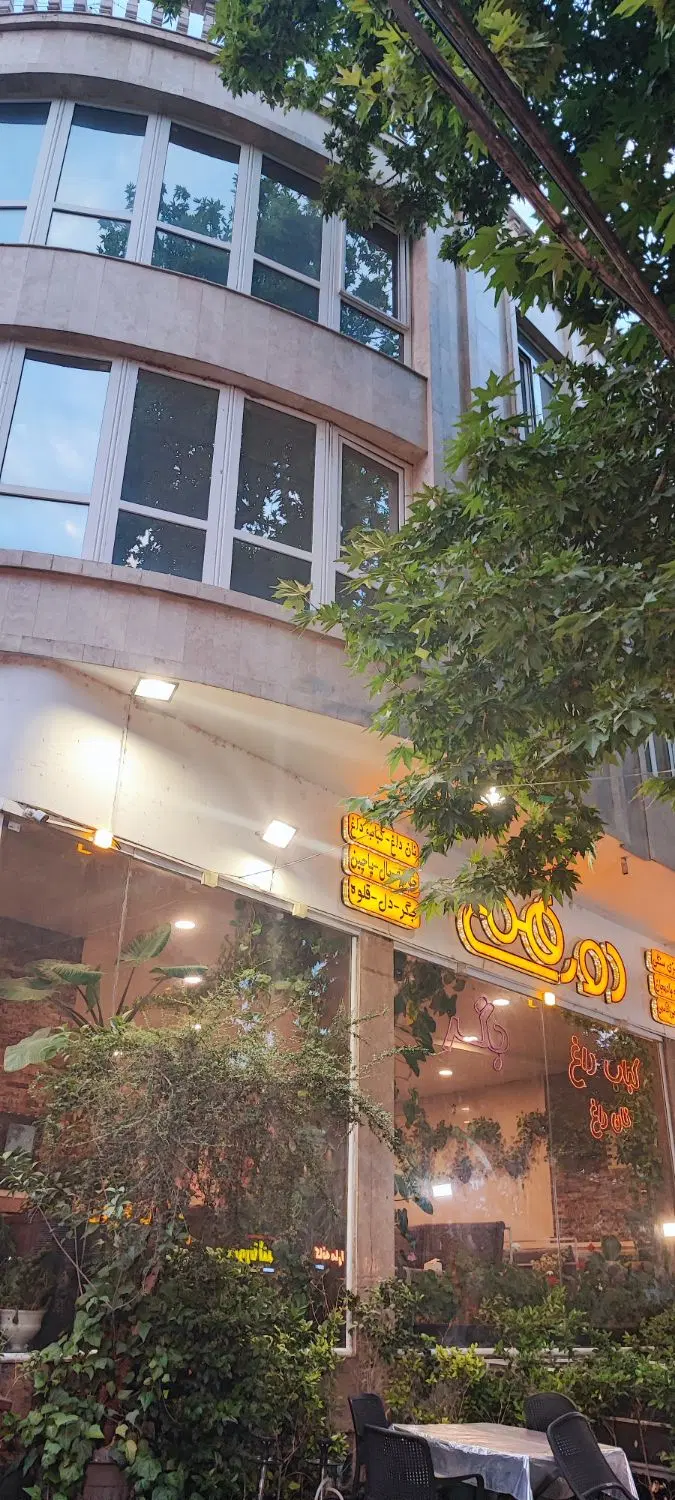 تجاری  مسکونی  هاشیه ییلاق طرقبه