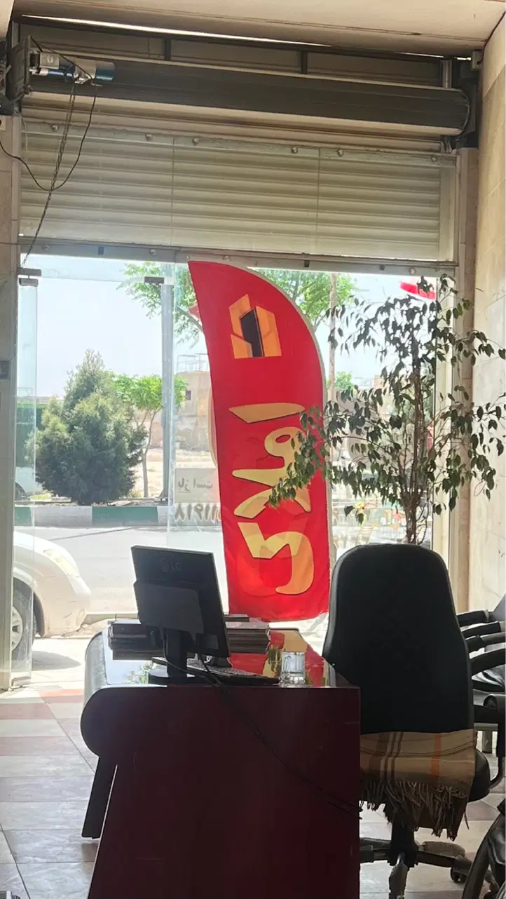خانه مبارک اباد