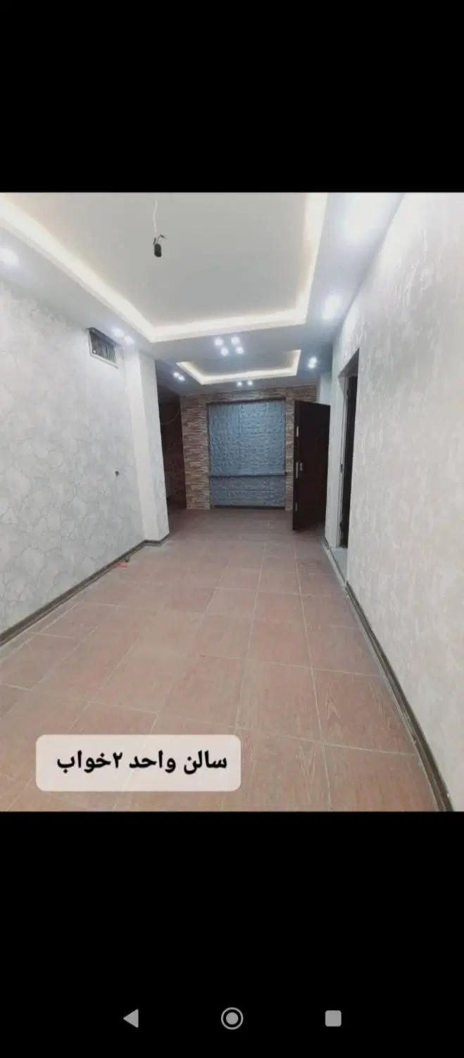 فروش دو واحد  طبقه اول همزمان ۶۰و۷۵ متری