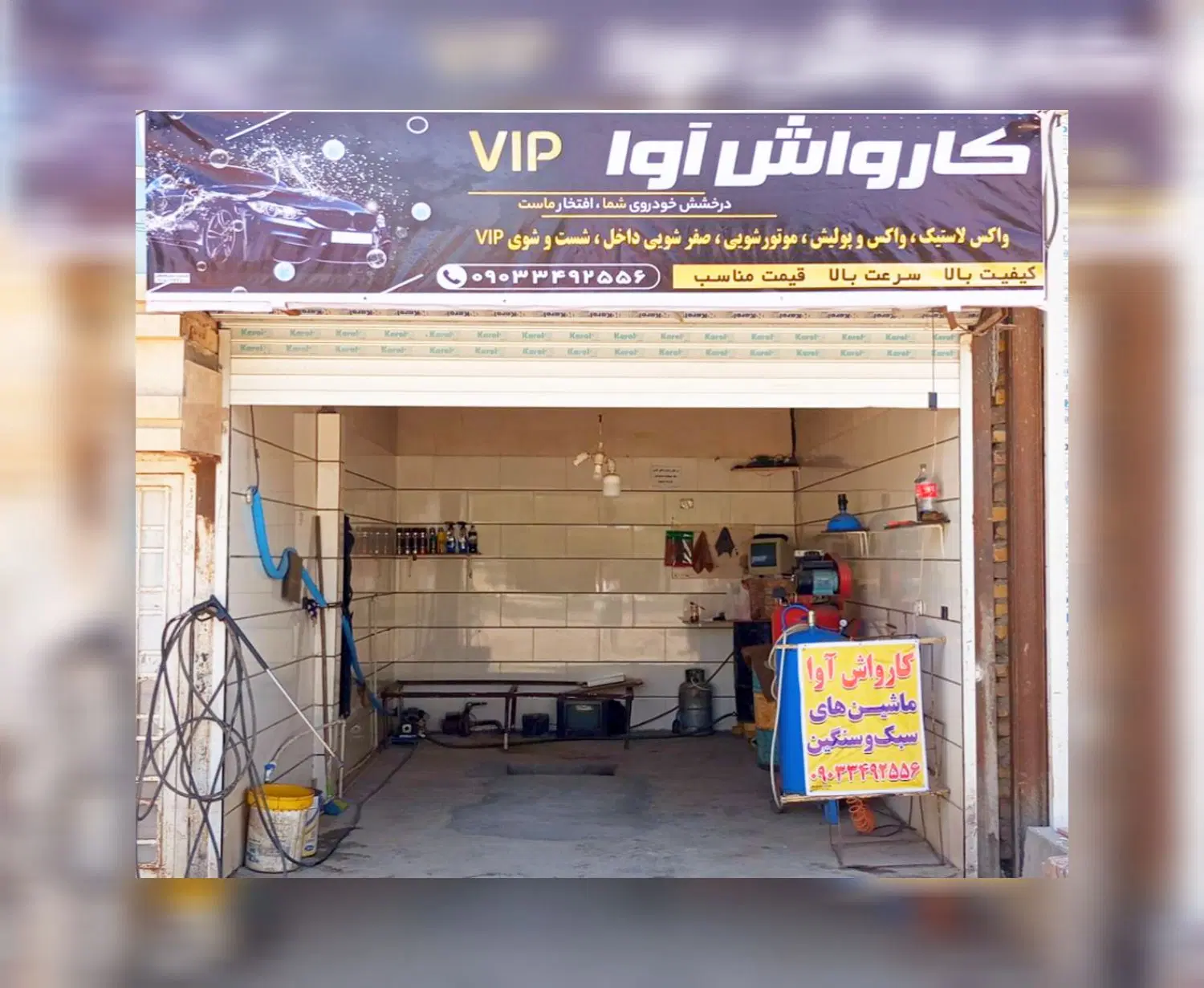 رهن و اجاره مغازه