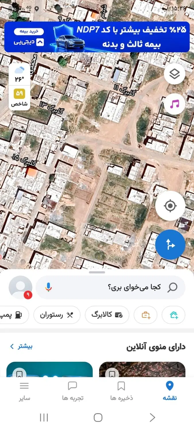زمین ۲۵۰ متری