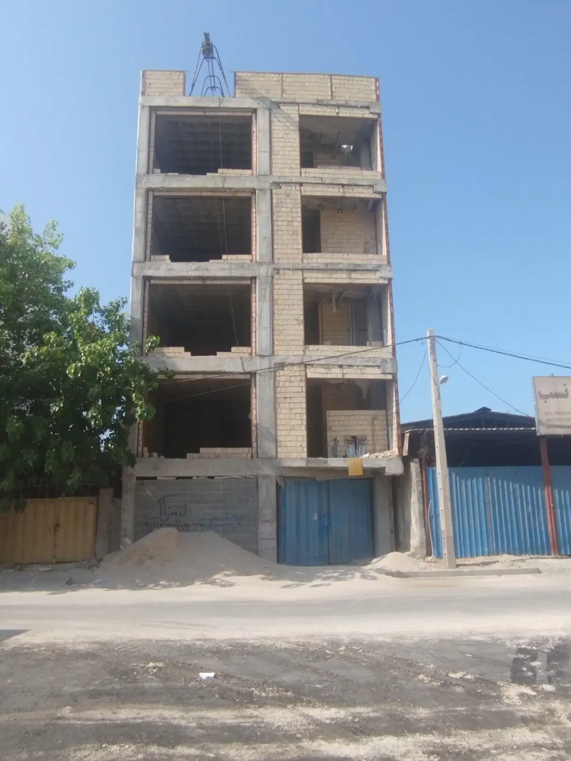 فروش یکجا