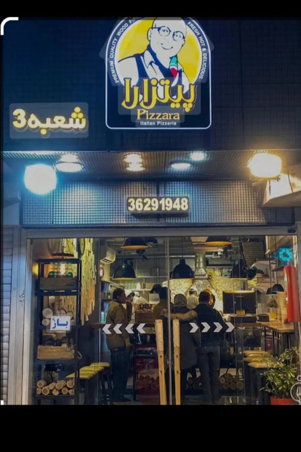 مغازه ۵۴ متری چهار راه پلیس شریعتی