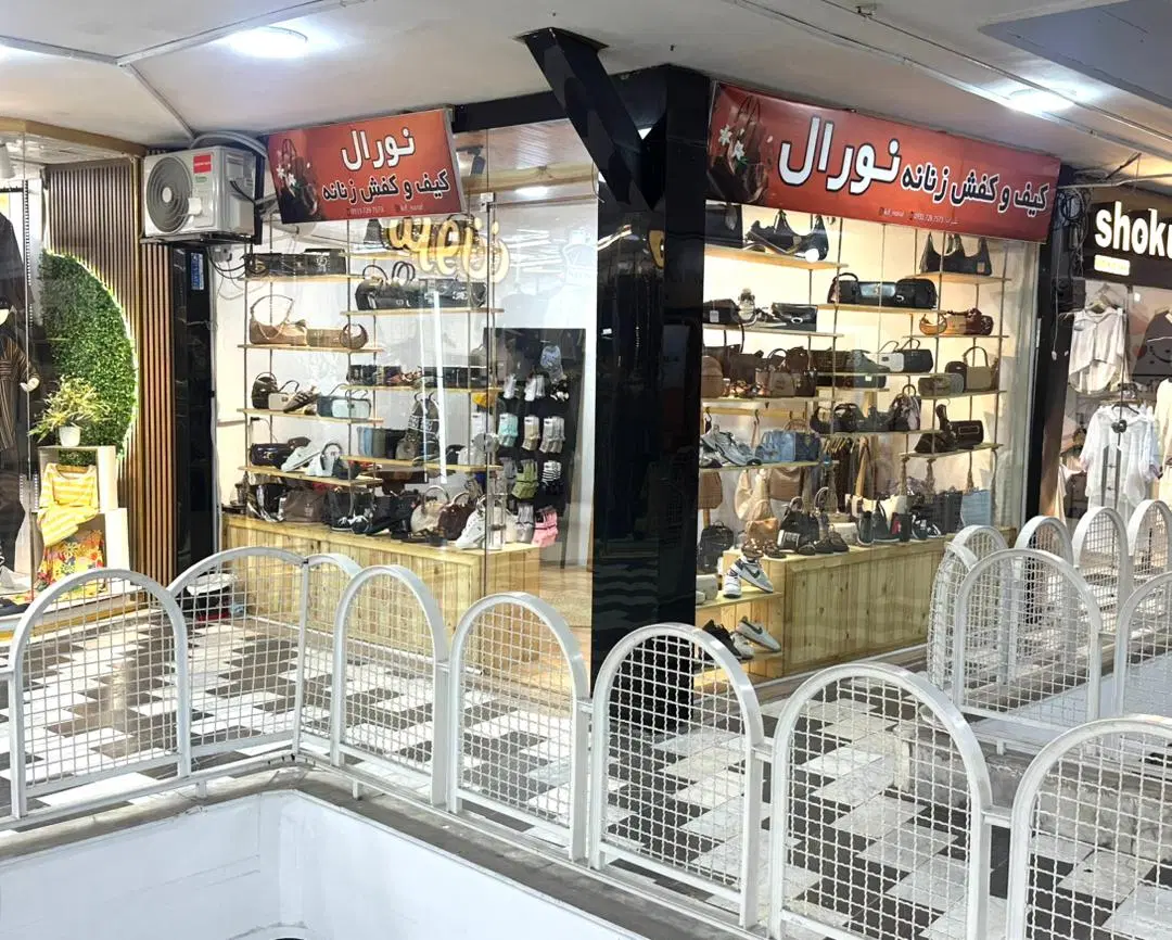 یک باب مغازه تجاری پاساژ نادر