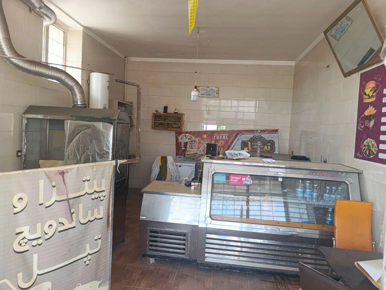 مغازه فروشی