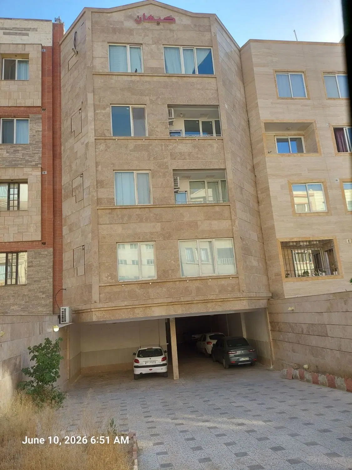اپارتمان ۹۴متری امیریه