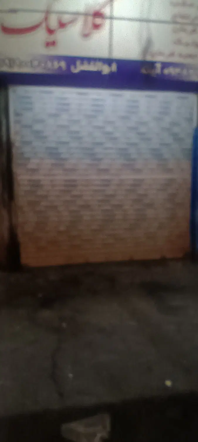 اجاره مغازه