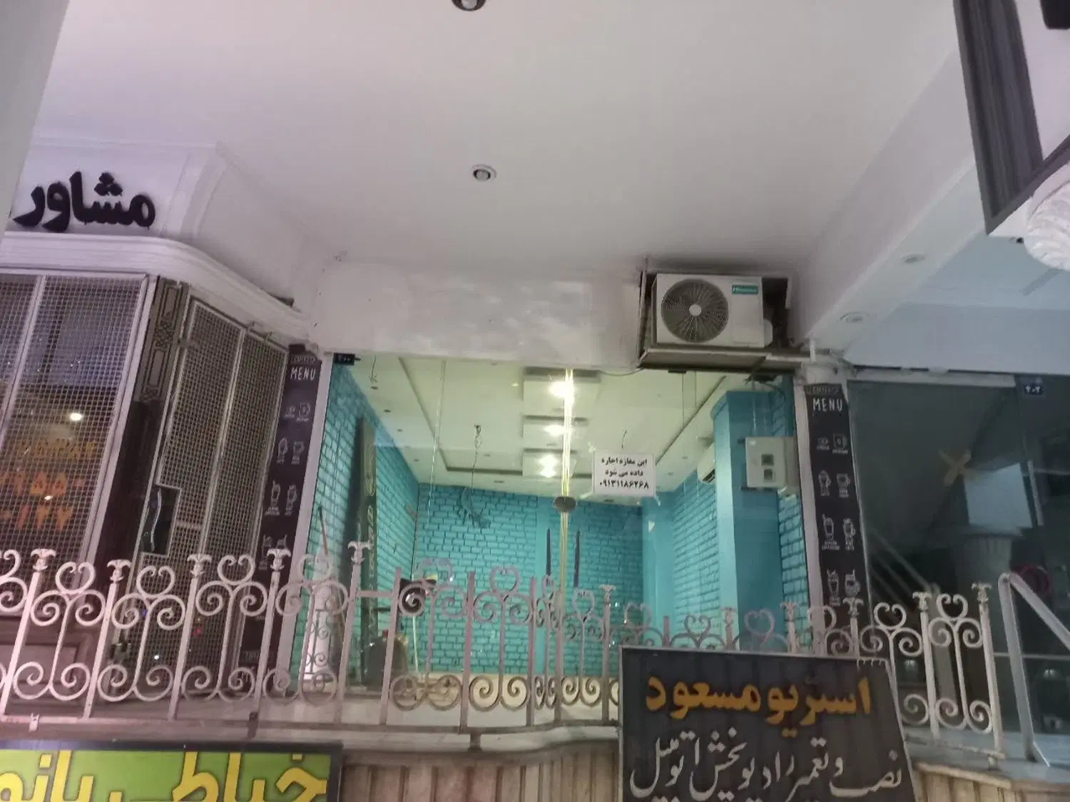 رهن و اجاره یک واحد تجاری
