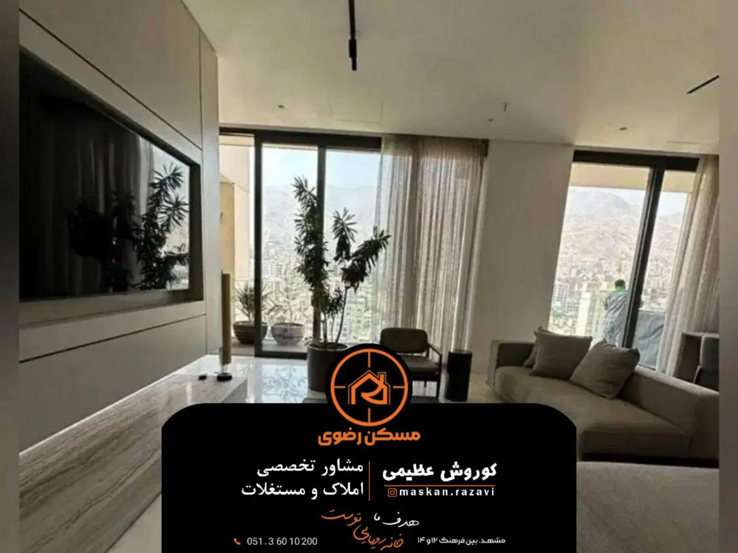 800مترتریبلکس_لاله_بازسازی_شرکت های برندو آموزشگاه