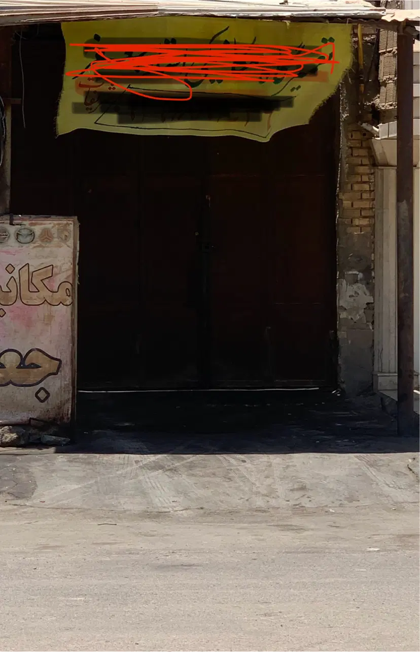 مغازه ۵۴ متری بلوار اصلی علی اباد