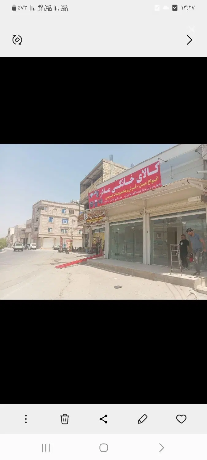 مغازه ۹۶متر