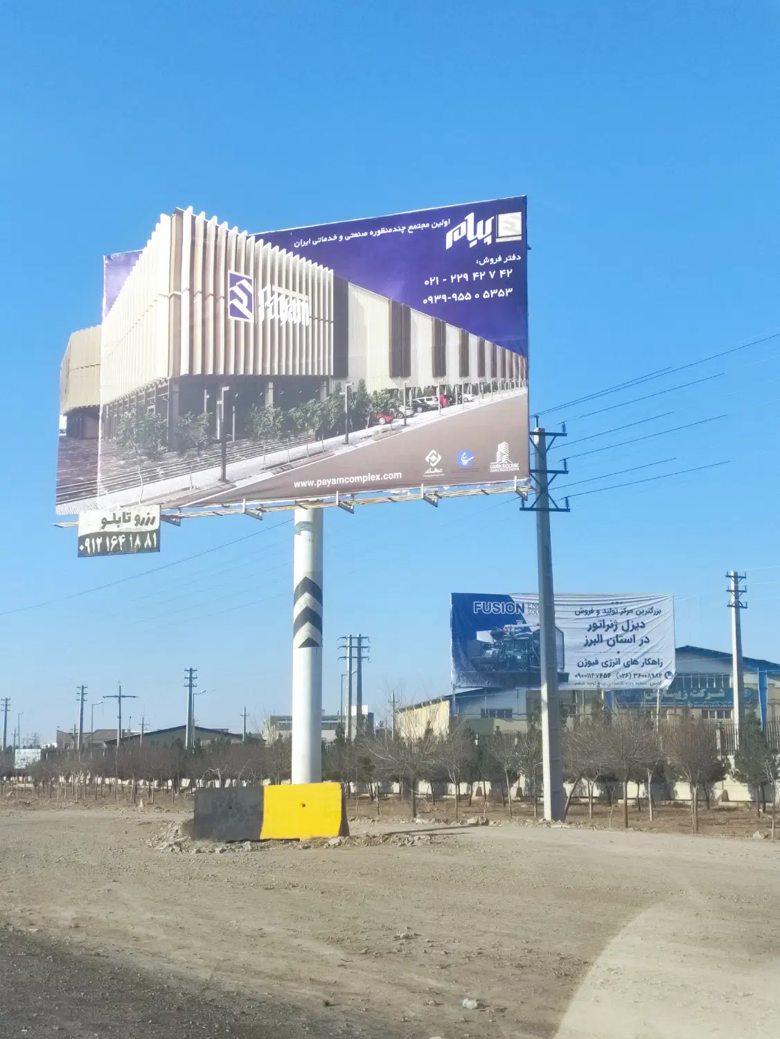 معاوضه یا تحاطر مغازه با اتومبیل