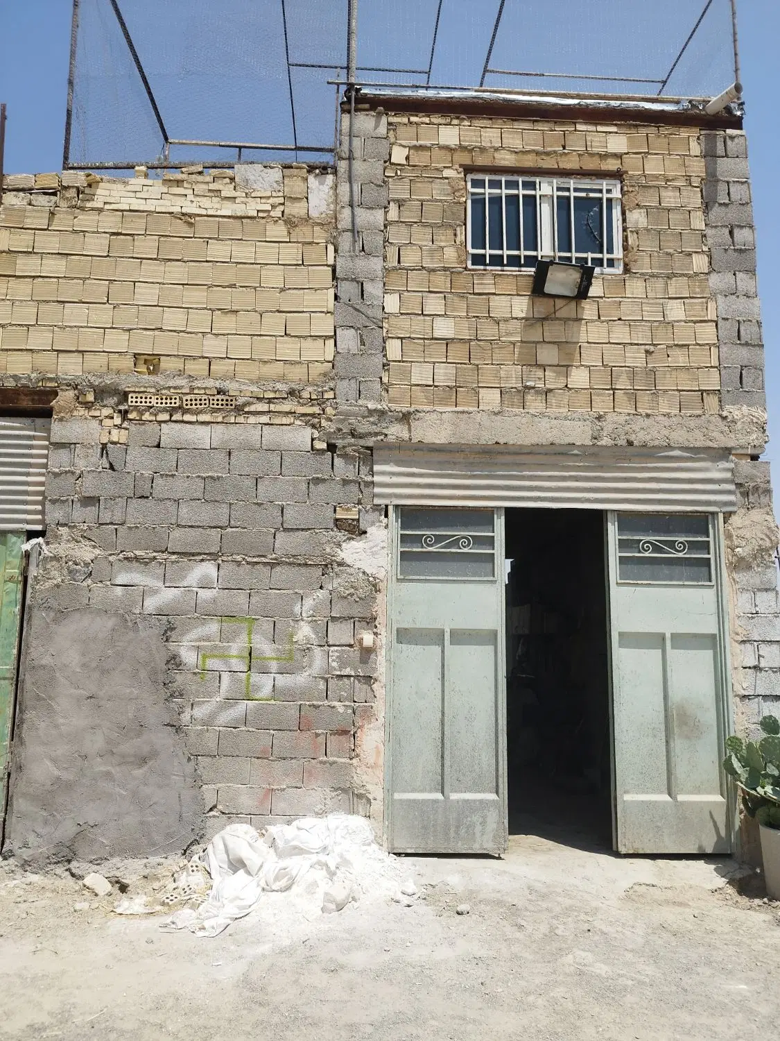 دامداری