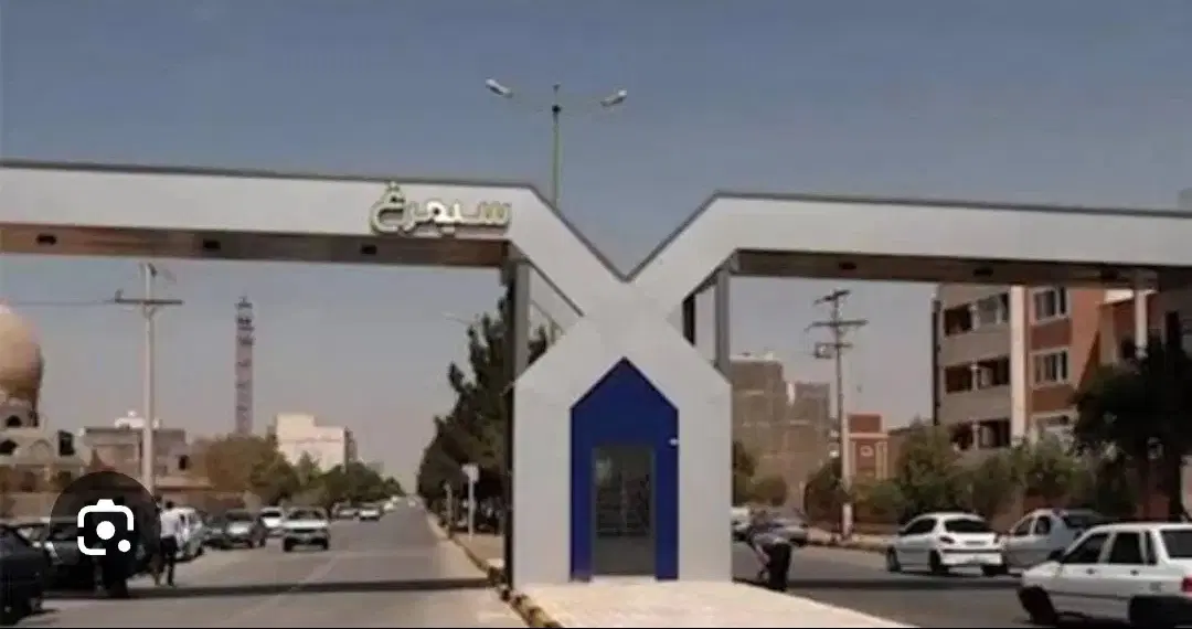 فروش زمین مسکونی شهرک سیمرغ