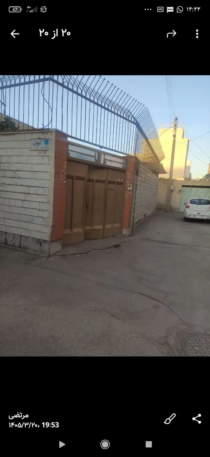 منزل مسکونی ویلایی