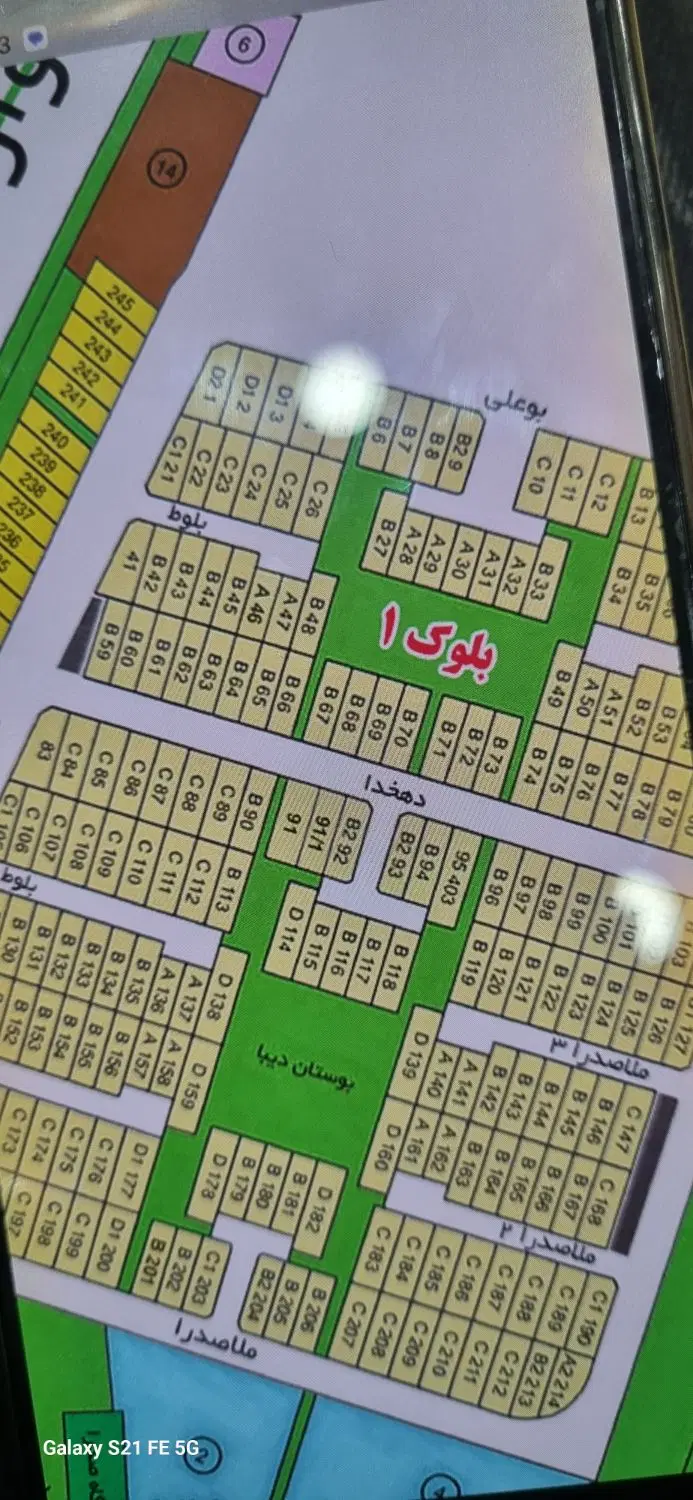 زمین ۵۰۰ متری آپارتمانی