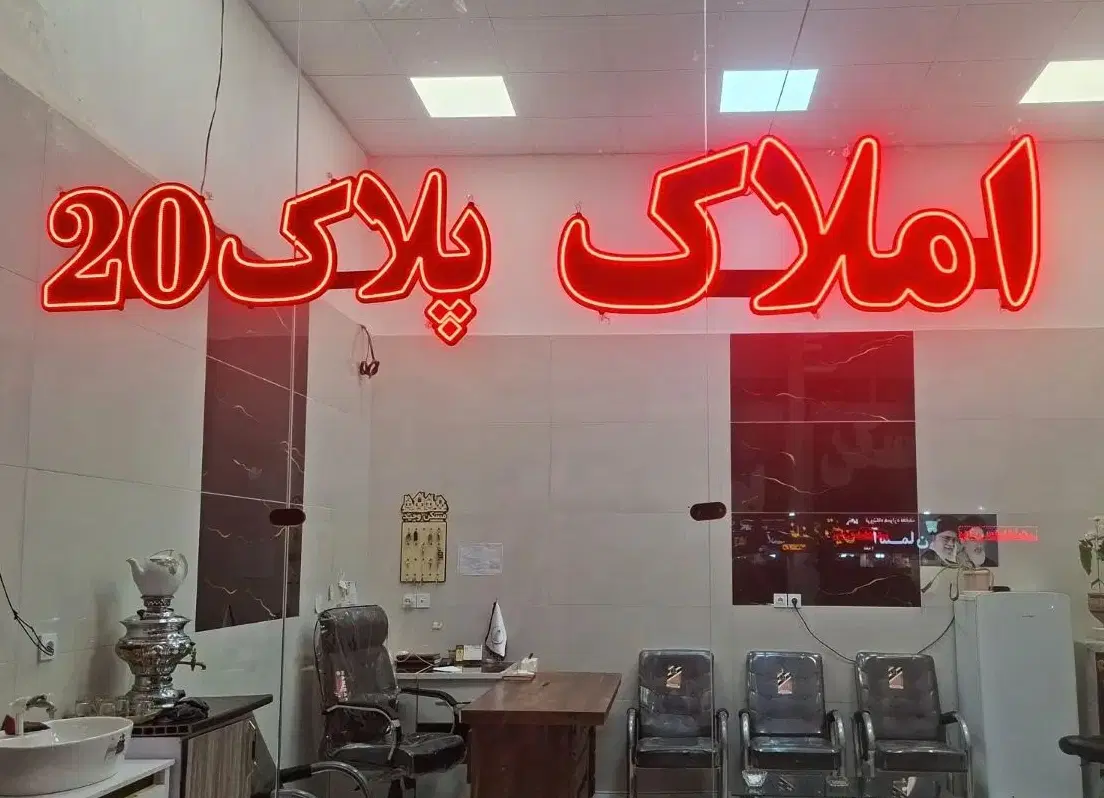 پیش فروش اپارتمان مسکونی شهرک مدنی قاسم اباد
