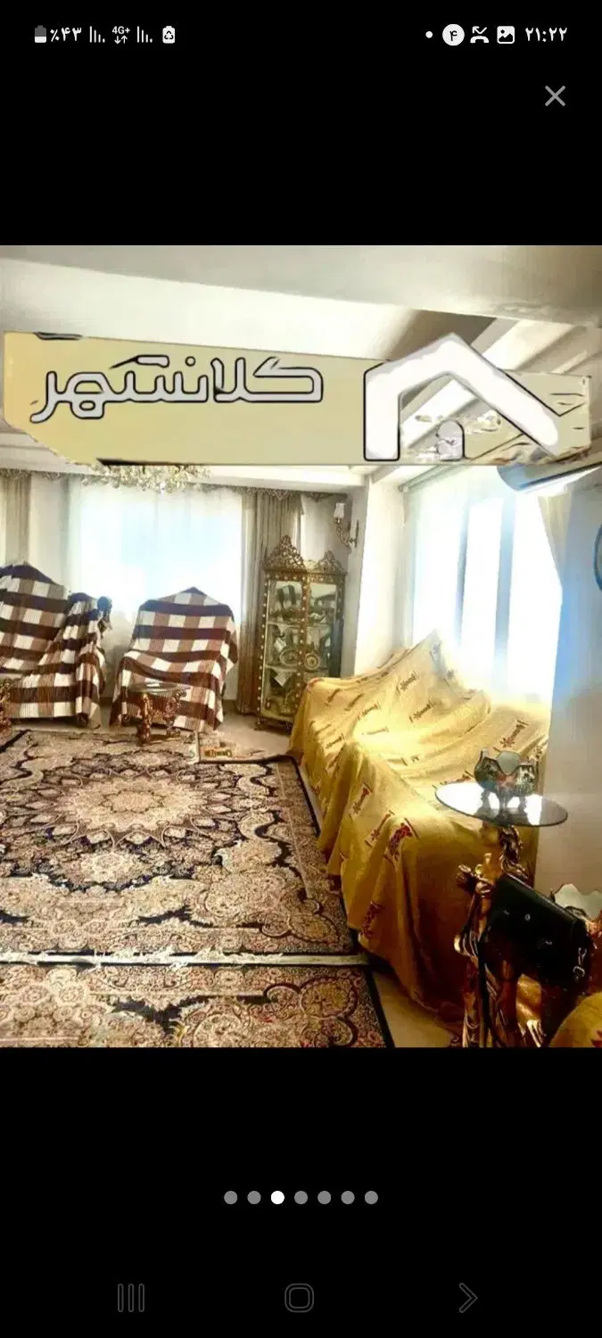اجاره اپارتمان