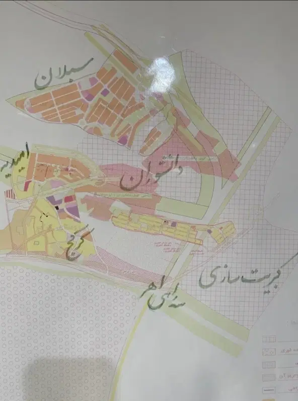 دانشوران کد ۳۲۷ مالک