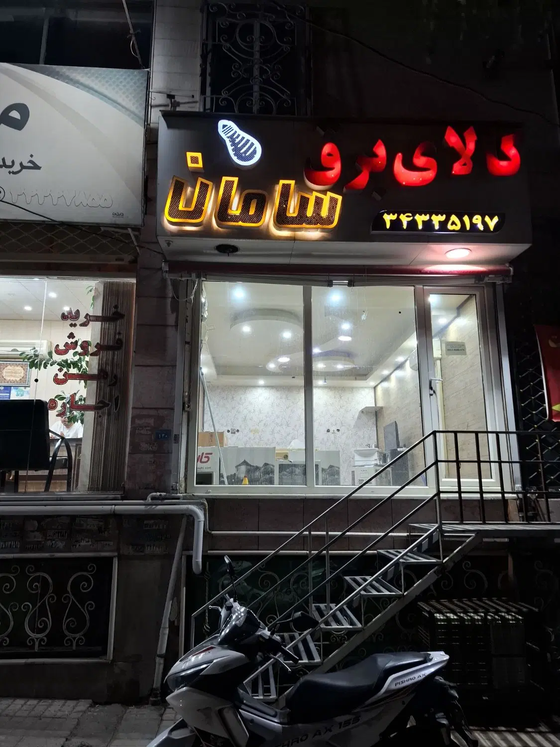 اجاره مغازه ۲۰ متری
