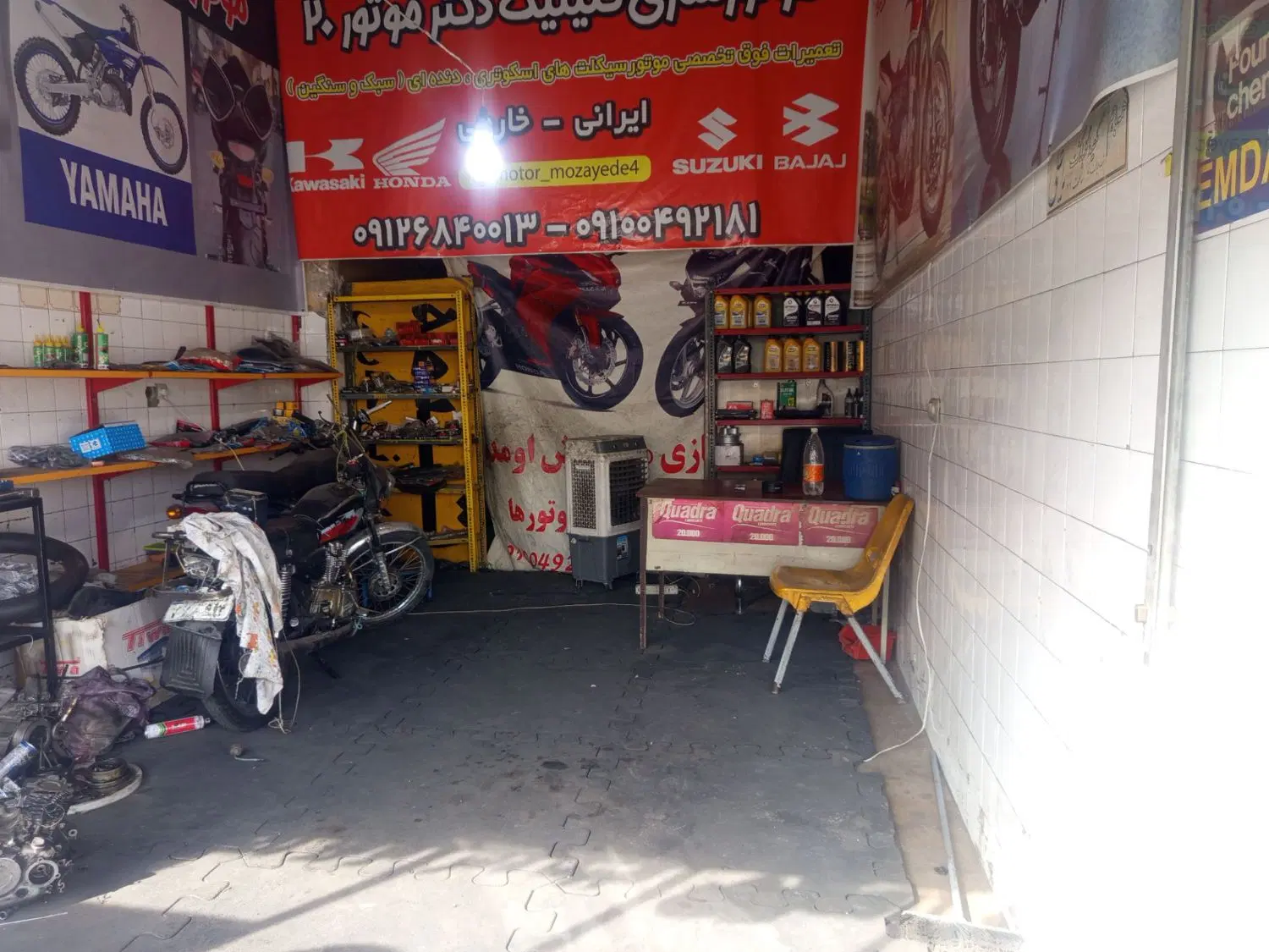 اجاره مغازه