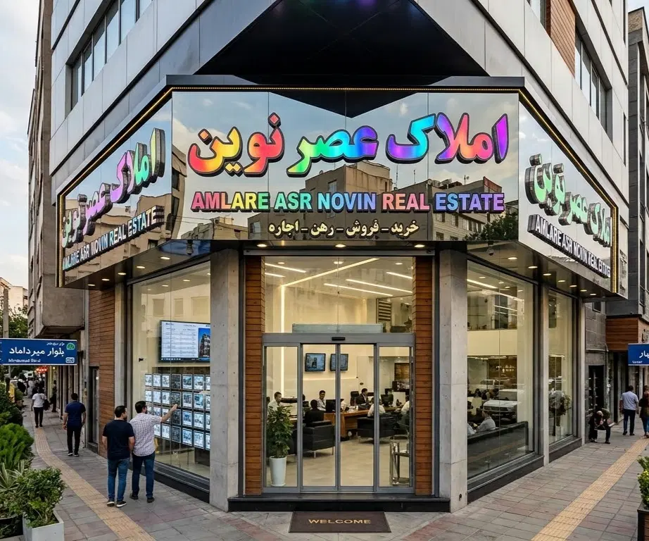 فیش فتح یاران