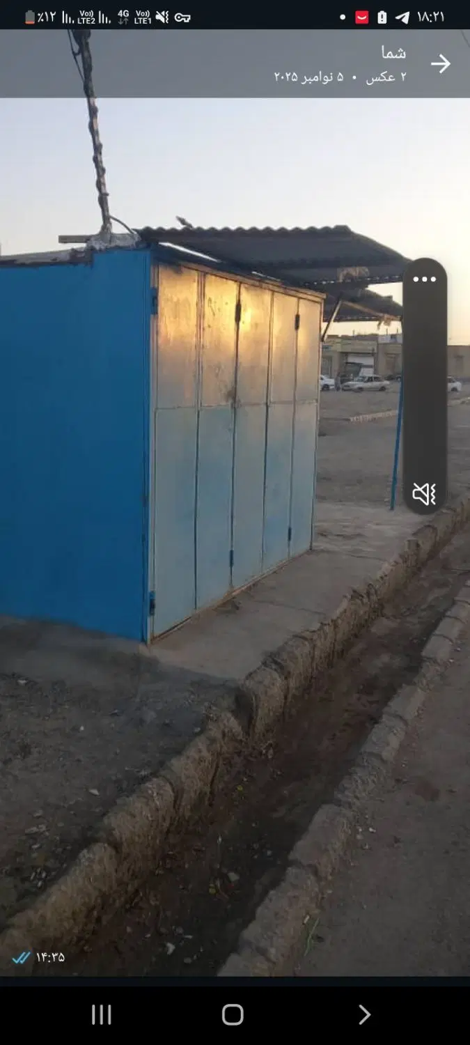 دکه فروشی