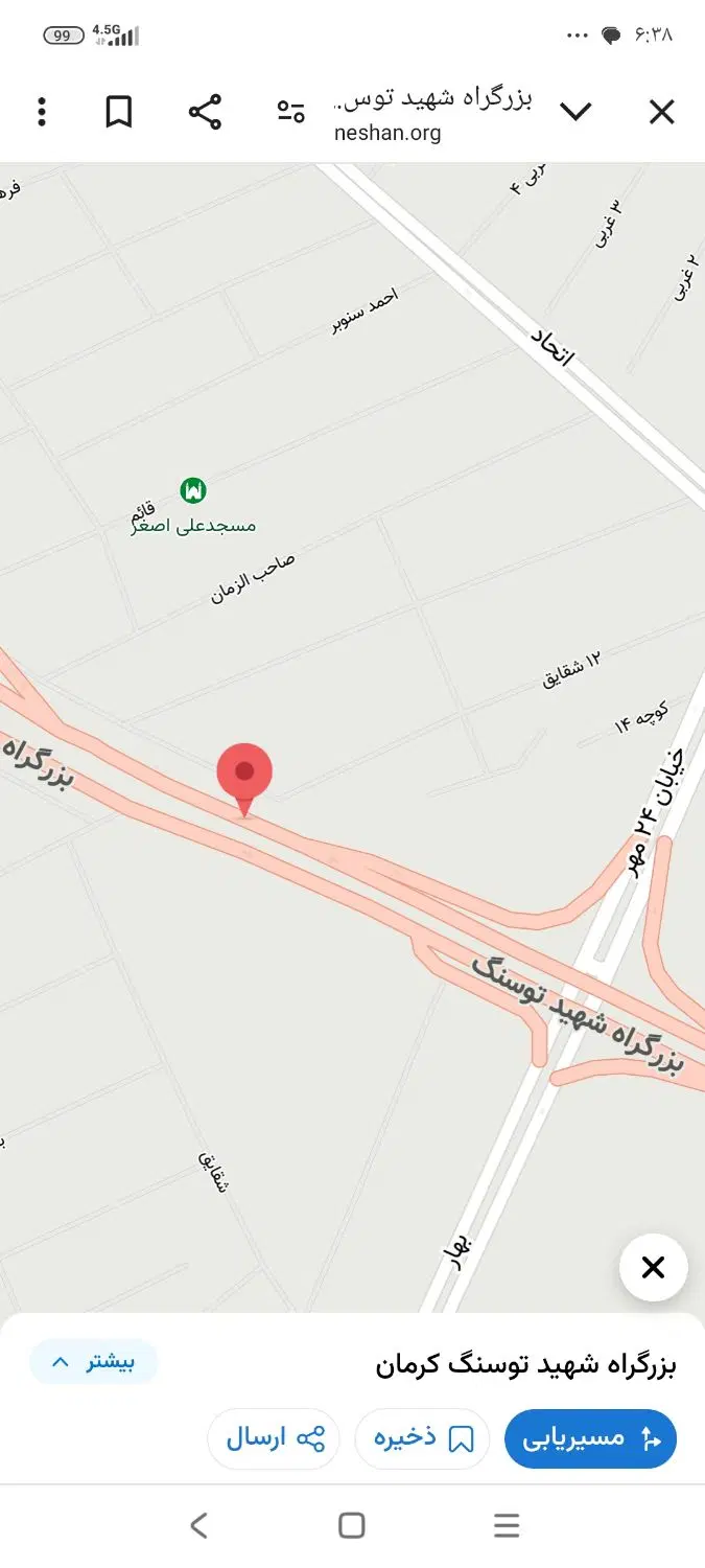 فروش زمین مسکونی