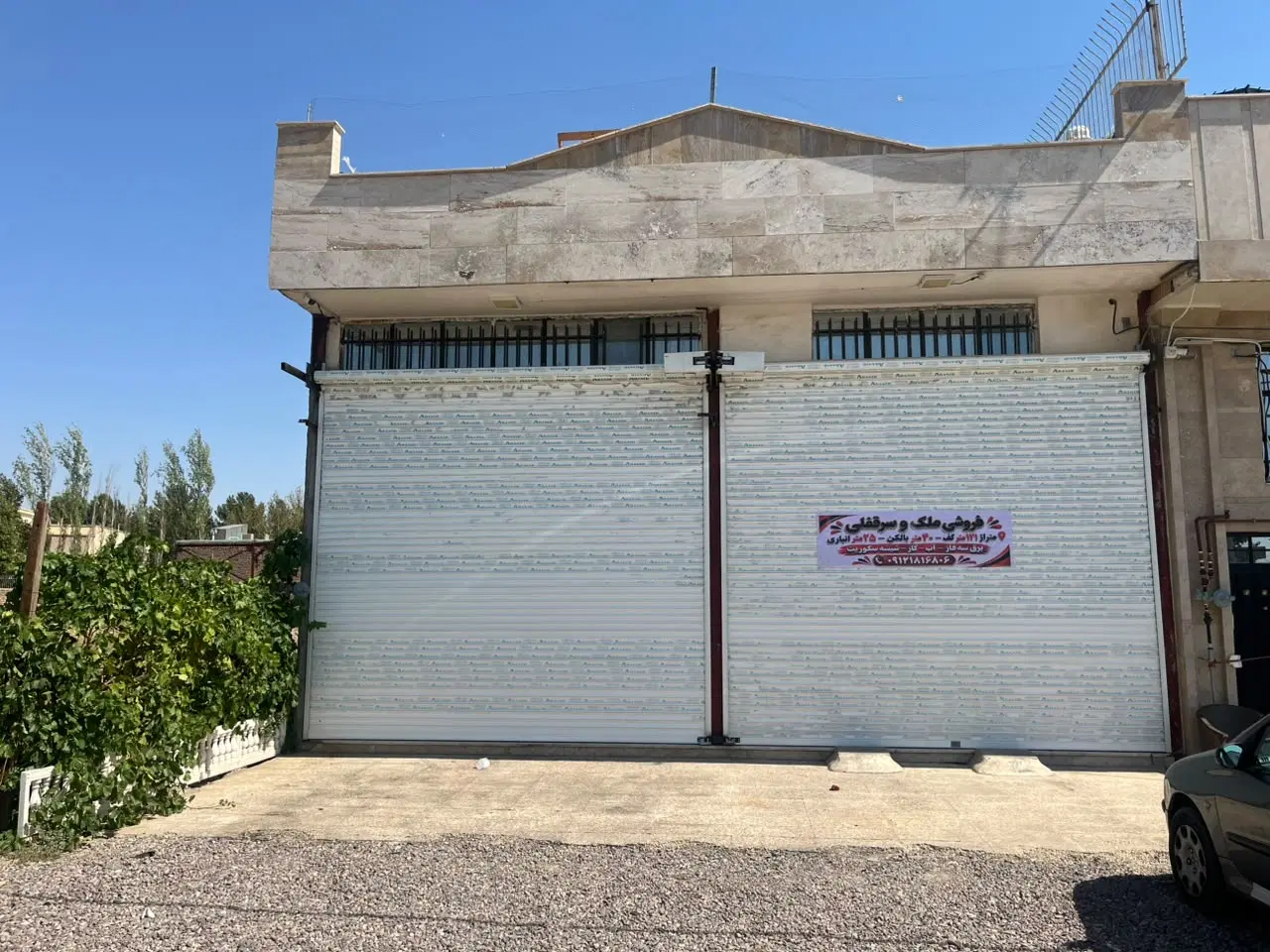 مغازه ملک و سرقفلی به متراژ ۱۸۵ متر