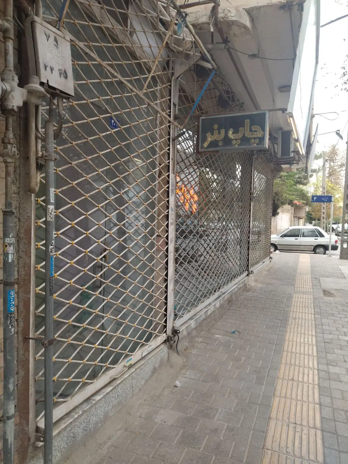 اجاره مغازه