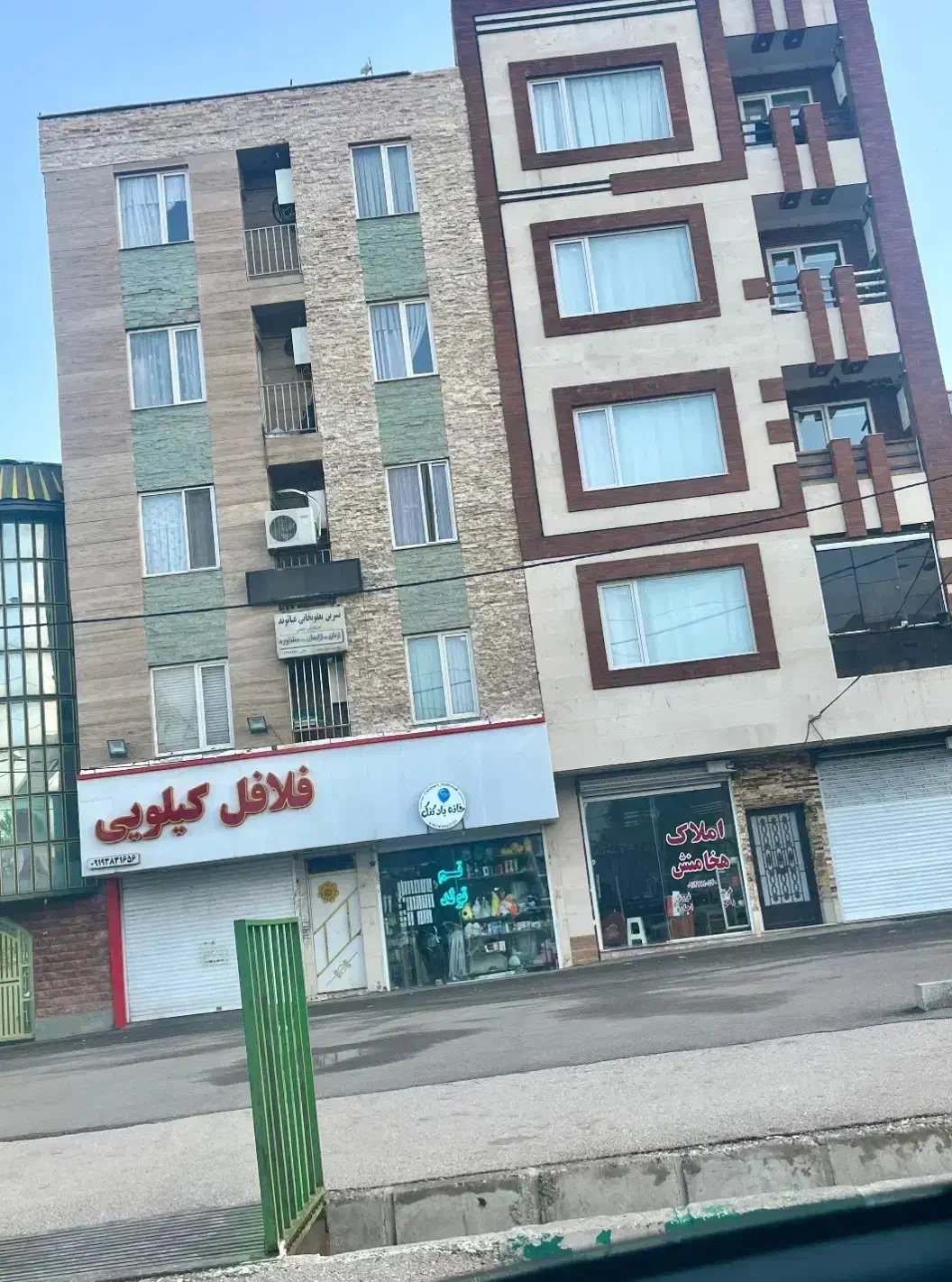 فروش یک باب مغازه فلکه لوازم خانگی مینودر