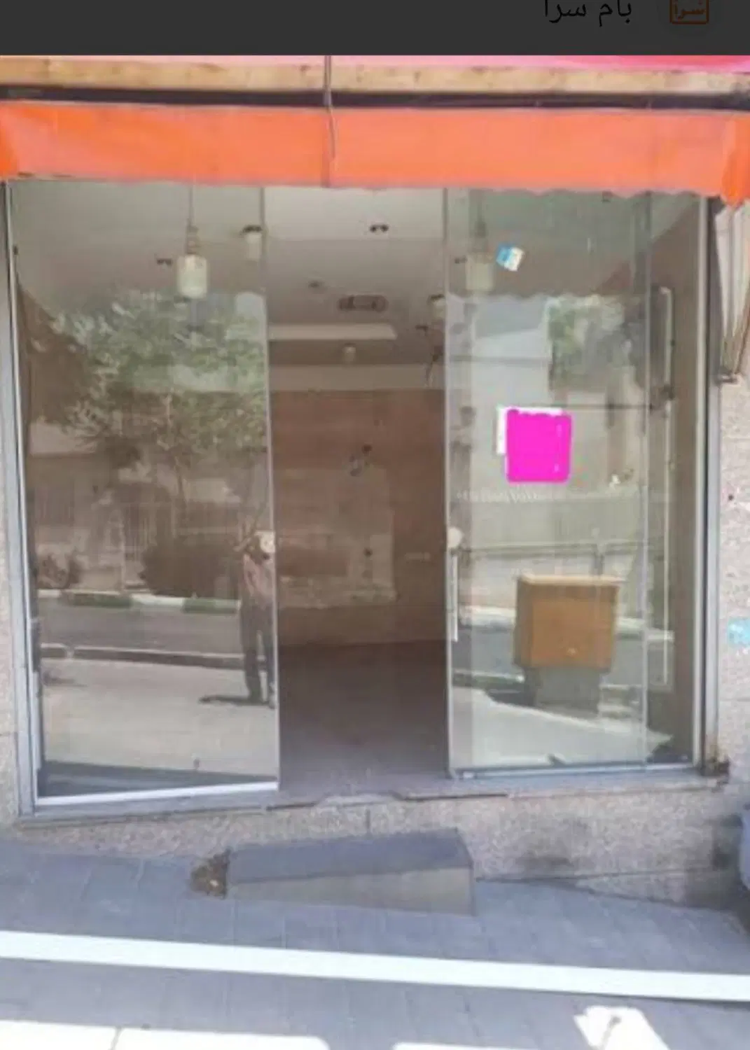 اجاره مغازه ۴۰ متری نبش جاده ابارش