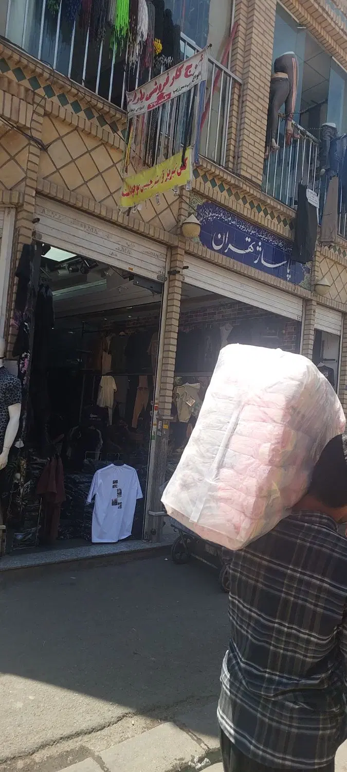 مغازه انباری تجاری قلب بازار پانزد خرداد
