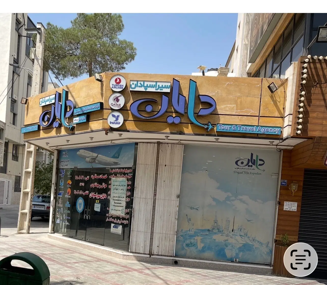 اجاره مغازه خ پروین