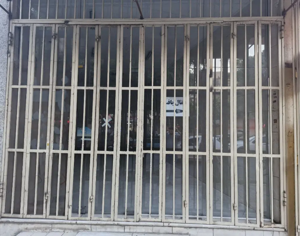 مغازه ۴۶ متری بر خیابان بزرگمهر