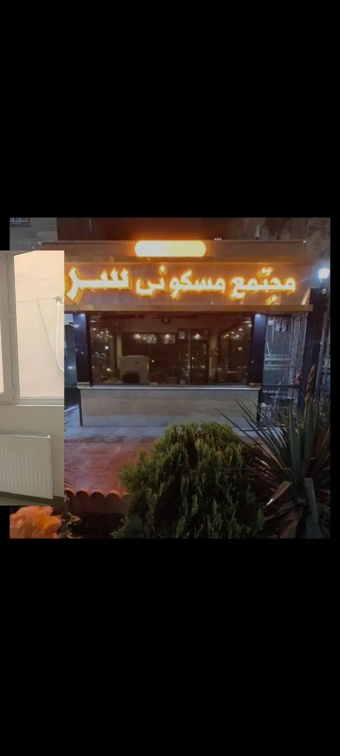 مغازه ۳۰متر