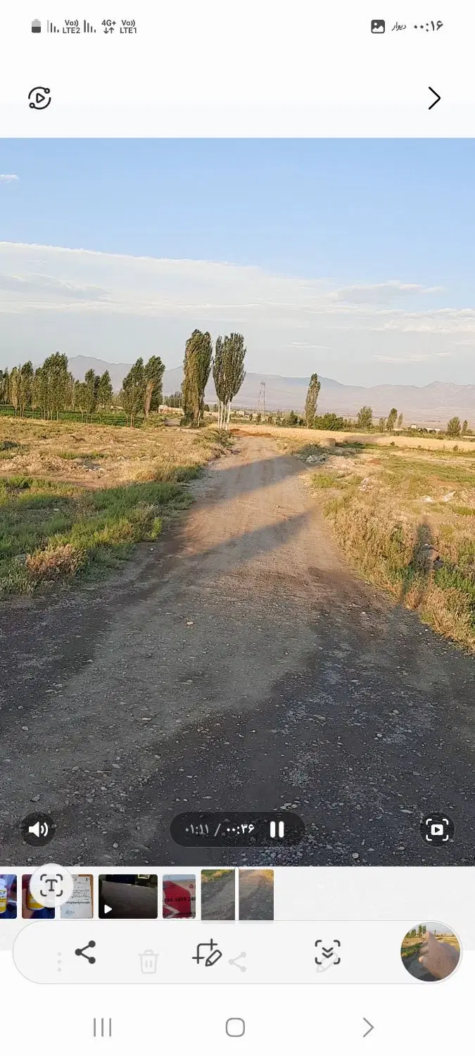 زمین بر جاده اصلی