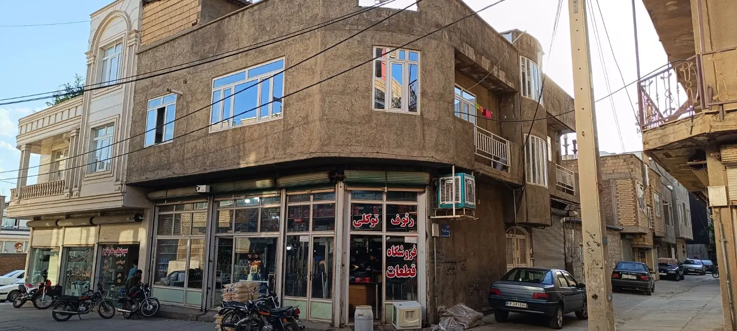 فروش ساختمان تجاری مسکونی ۲ نبش