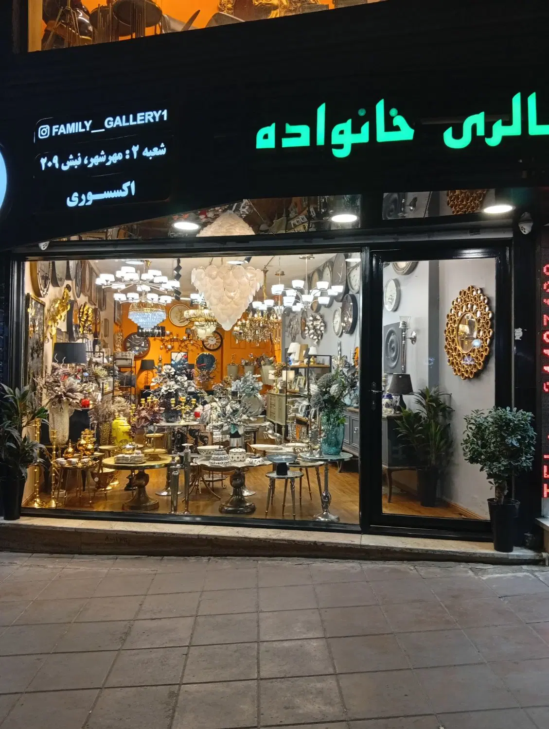 مغازه رهن و اجاره
