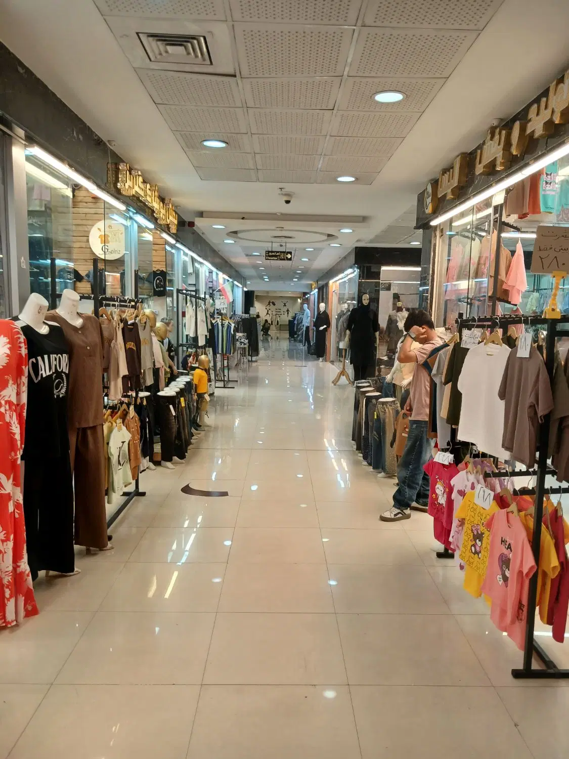 فروش مغازه تجاری برج اکسون ۱۷ شهریور