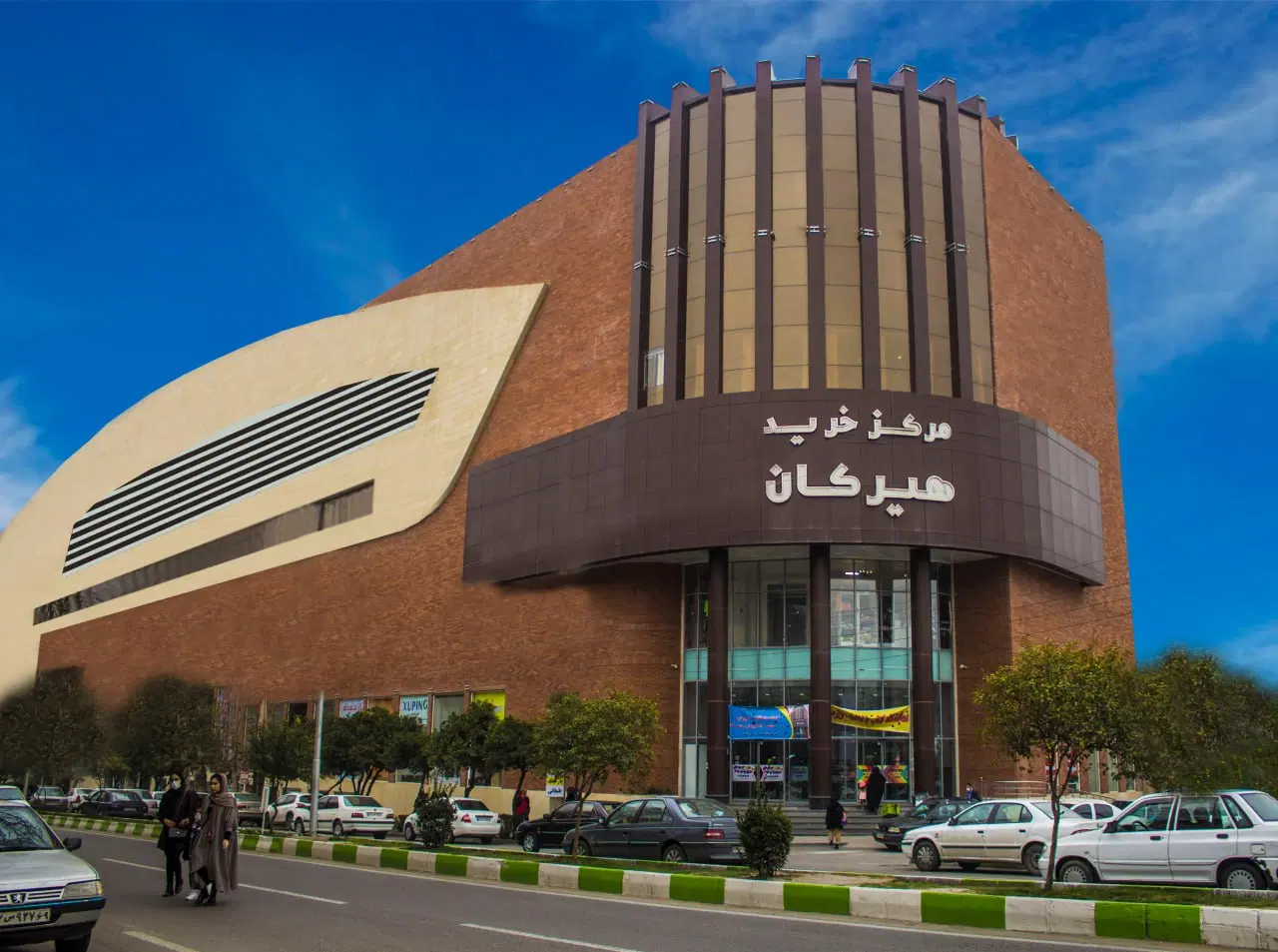 مغازه فروشی پاساژ هیرکان
