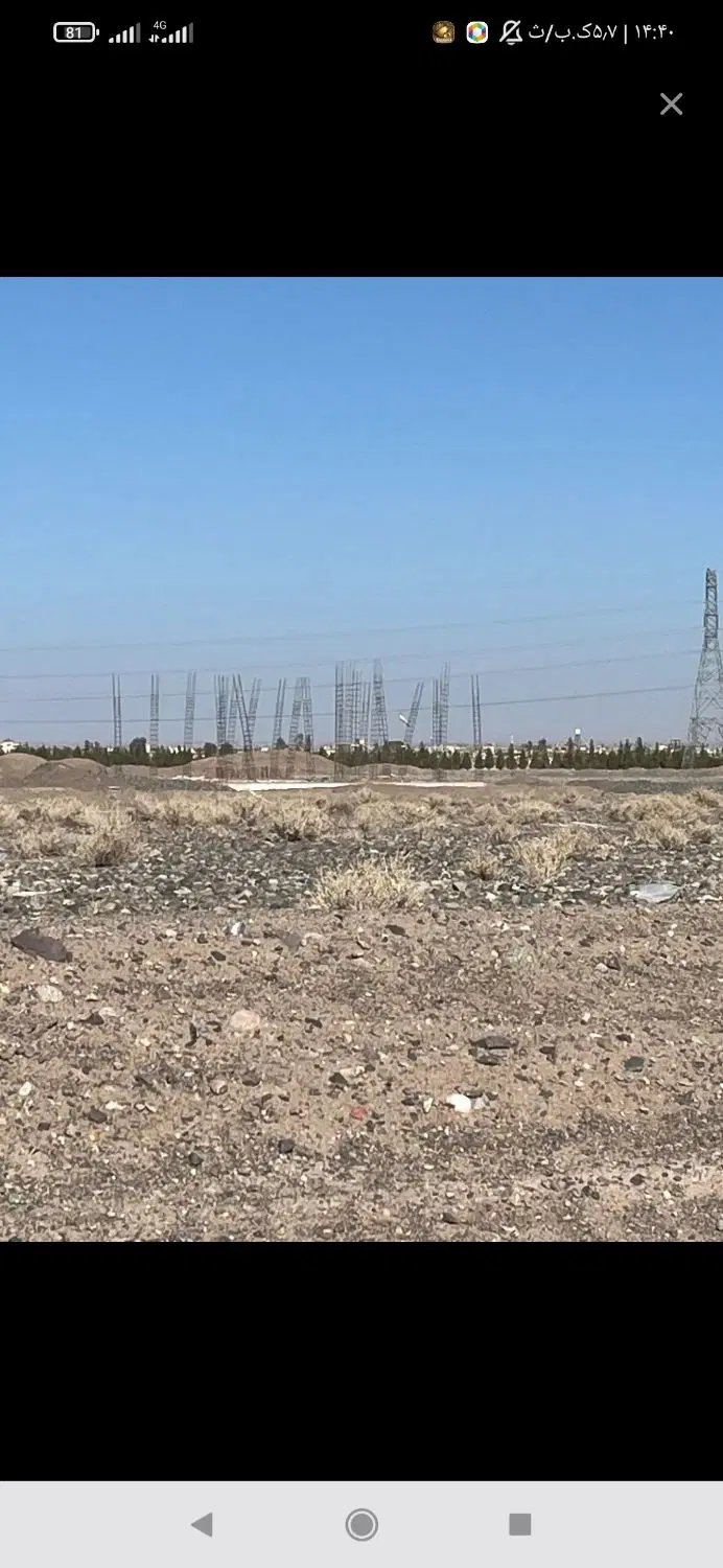 زمین مسکن ملی